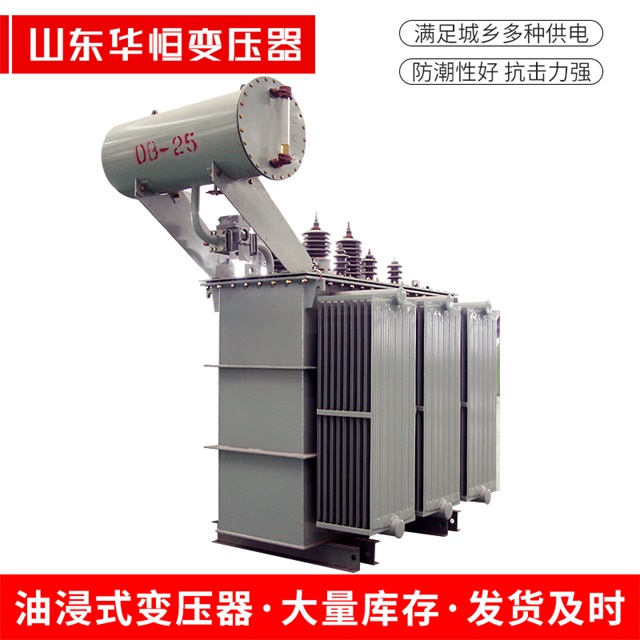 S11-10000/35昆都仑昆都仑昆都仑电力变压器厂家